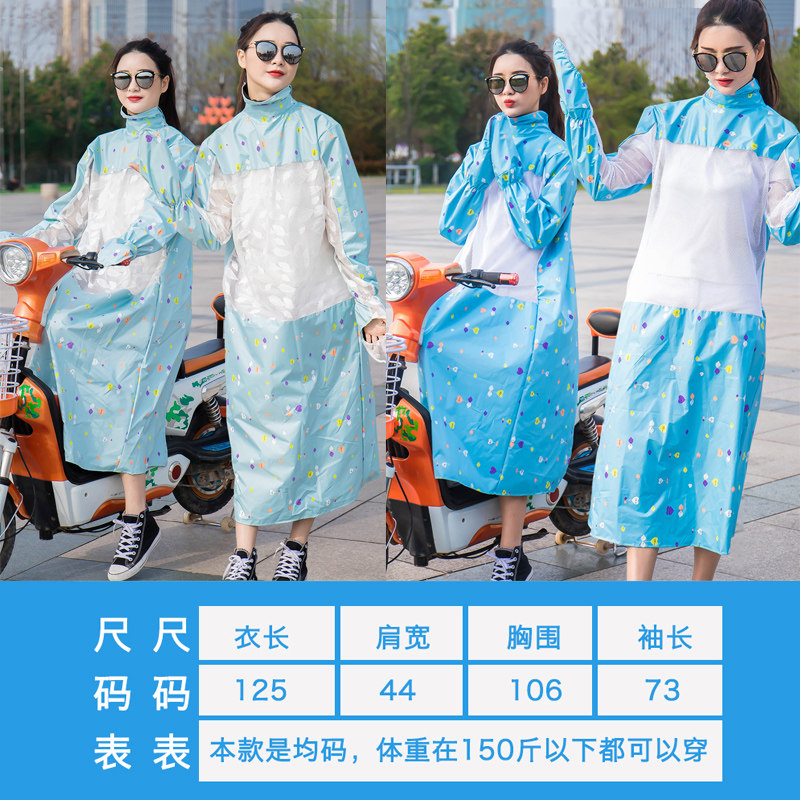 【超强防紫外线】电动车防晒衣女全身长款夏手套骑车电瓶车防晒衫