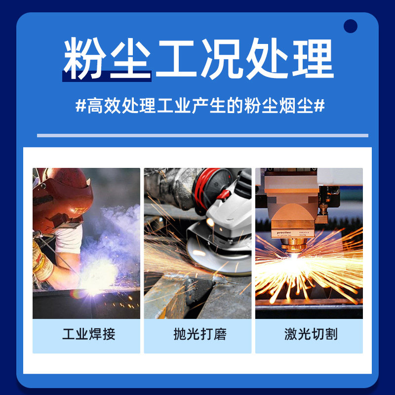 斜插式脉冲滤筒除尘器工业施工粉尘收集器脉冲布袋除尘设备激光切