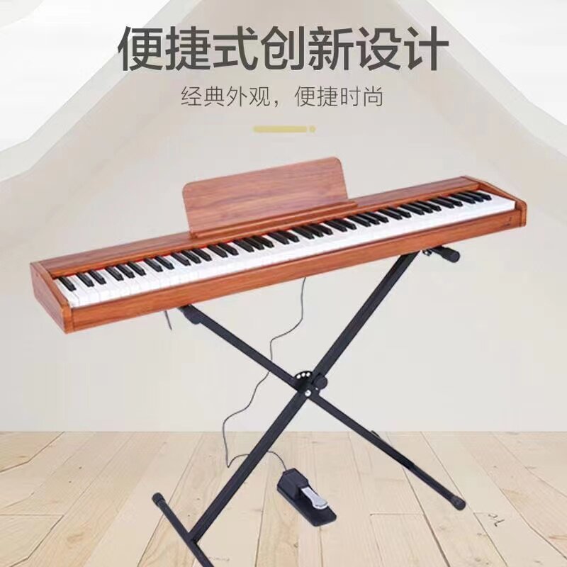 电钢琴便携式88键重锤电子琴专业幼师家用考级儿童初学者数码钢琴