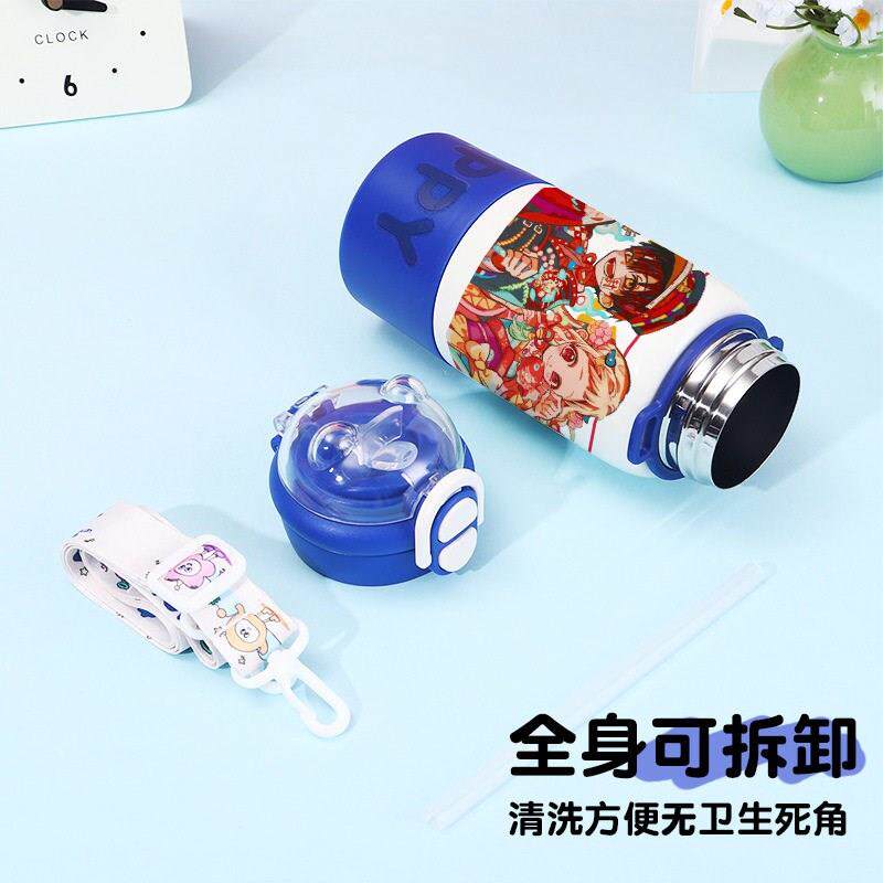 地缚少年花子君吸管儿童保温保冷杯带提手二次元双饮不锈钢水杯子