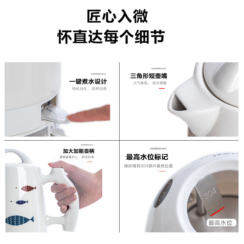 景德镇陶瓷烧水壶家用自动断电大号瓷器泡茶壶陶瓷电热水壶煮茶器