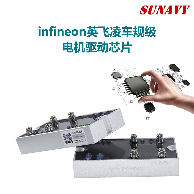 直流马达软启动器/缓启动器/驱动器/模块/控制器5.5V~24V正反转