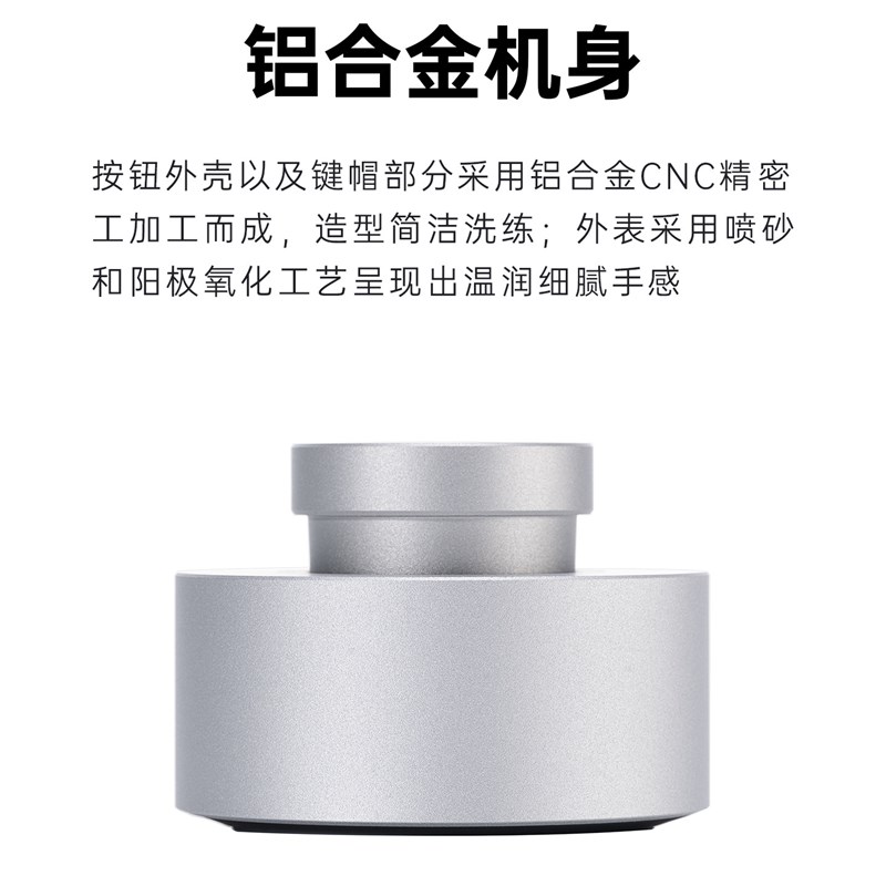 电脑无线开关桌面开机按键按钮开机遥控金属开机键台式机启动