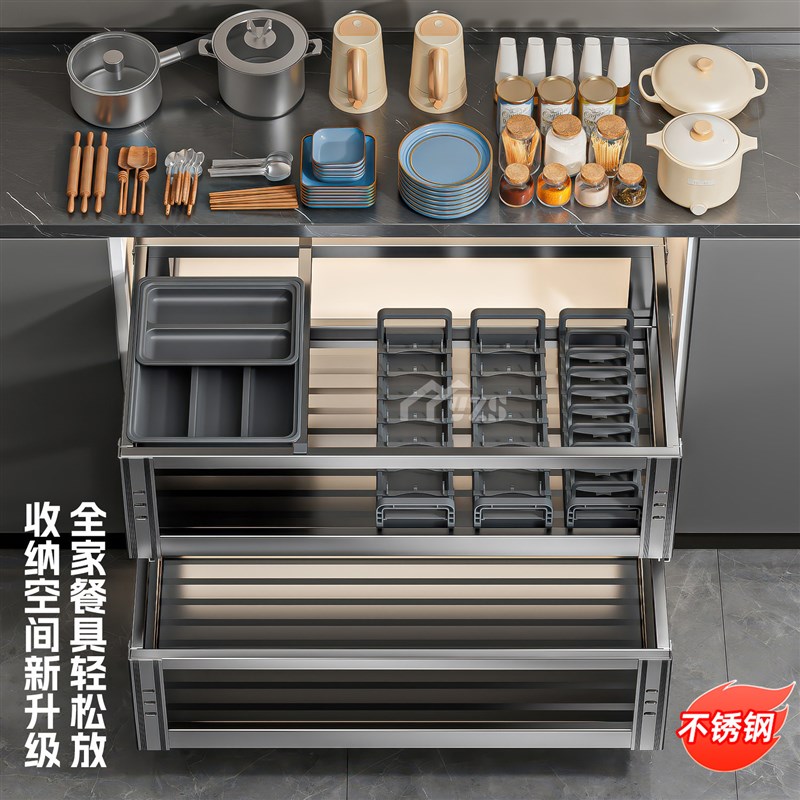 拉篮厨房橱柜加厚不锈钢双层抽屉式碗架碗碟收纳调味内置橱柜碗篮