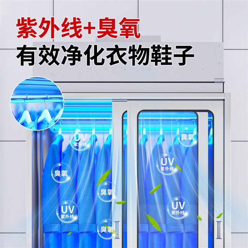 304不锈钢洁净衣柜无尘车间消毒工作服更衣柜防静电员工净化鞋柜