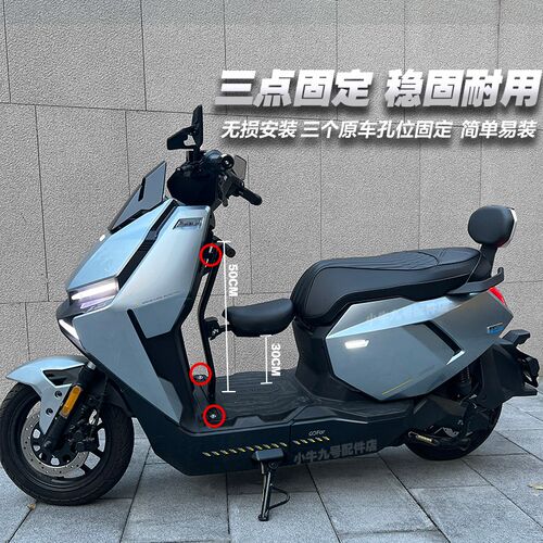 适用小牛FXT儿童座椅FX电动车前置折叠座椅宝宝凳围栏改装配件