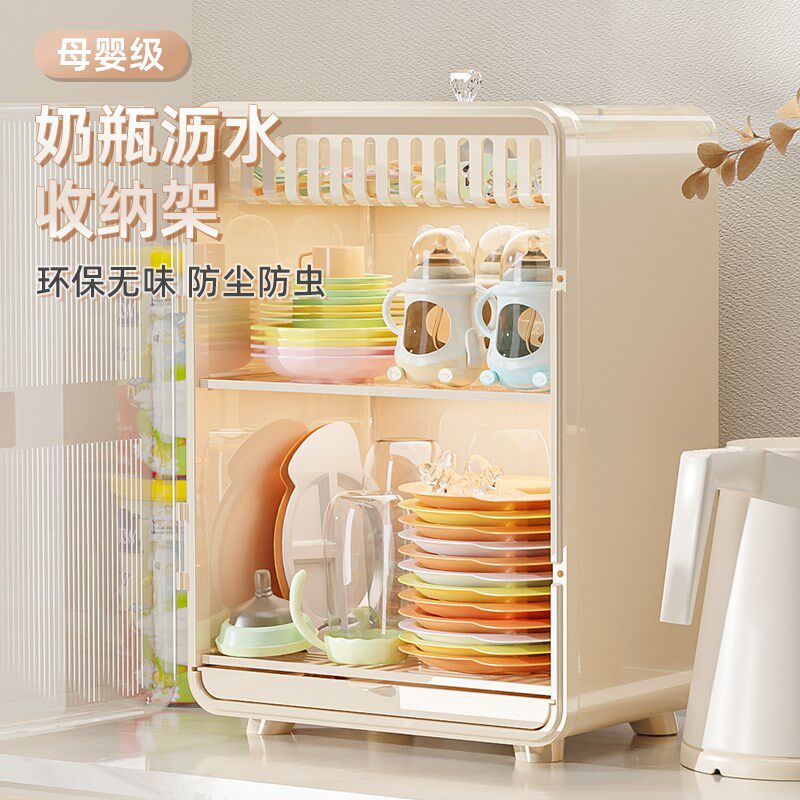 婴儿用品收纳置物架多层收纳架宝宝物品厨具餐具装奶瓶收纳箱专用