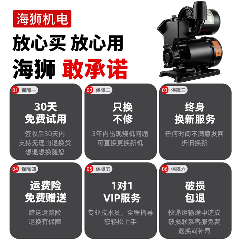 家用GP125W空调泵浦单相220v自吸泵太阳能循环加压泵水井抽水泵机
