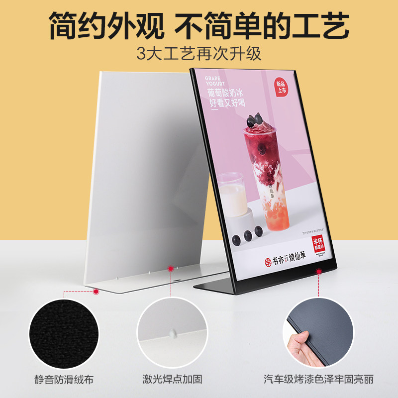 菜单亚克力价格牌奶茶桌面立牌牌金属广不锈钢店a3桌牌a4台卡展示