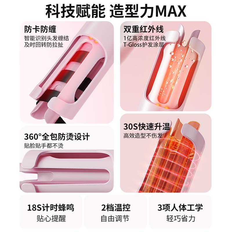 冷风定型全自动卷发棒30MM负离子红光大波浪卷持久定型宿舍烫发器