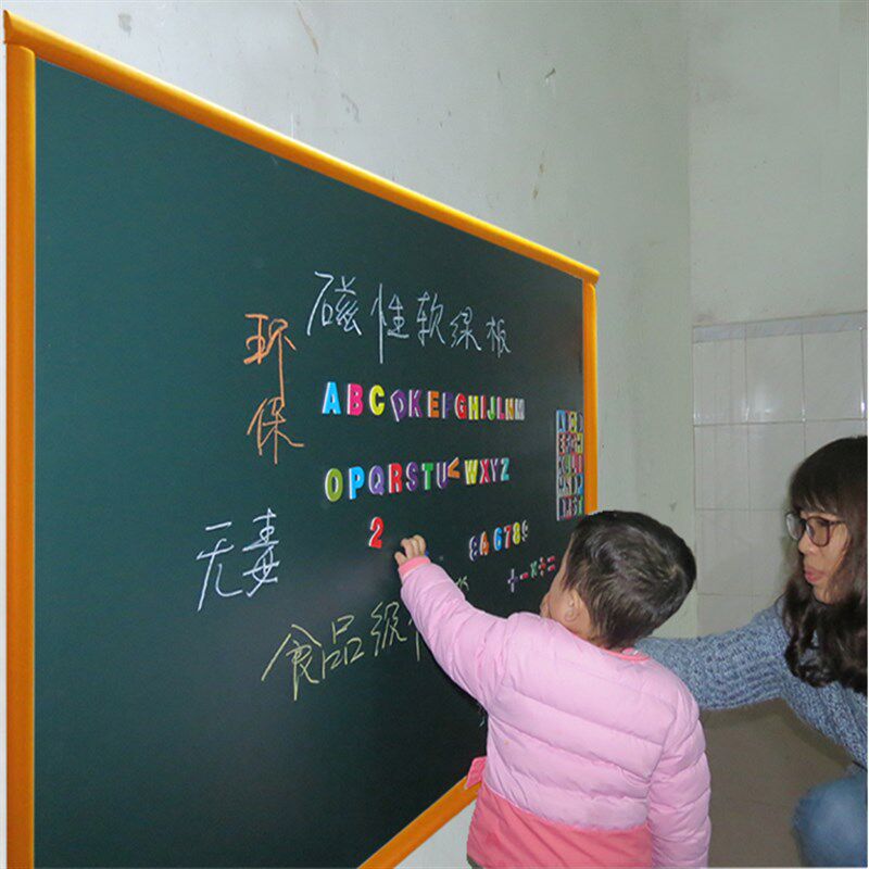 磁性黑板墙贴纸墨绿儿童涂鸦环保自粘教学家用可移除擦写绘画平面