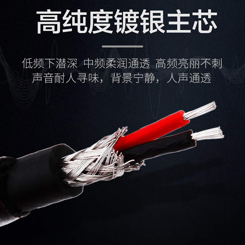 发烧级3.5转双卡农公一分二 无氧铜镀银1分2手机电脑调音台音频线