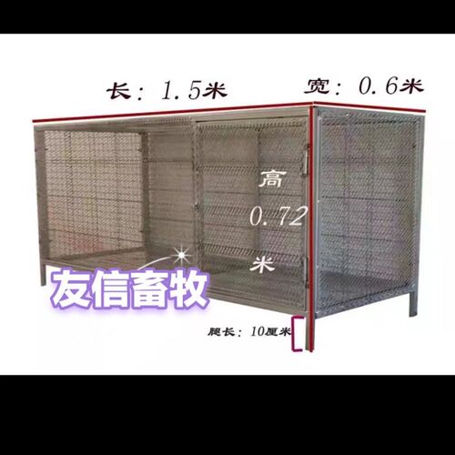 家用养殖鸡笼鸽笼兔笼子厂家直销冲孔网笼家禽笼防鼠防蛇防黄鼠狼