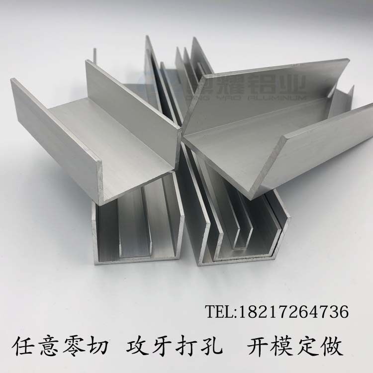 U型槽铝100*60*8mm内径84铝合金槽铝工业槽铝挤型材料氧化槽铝铝