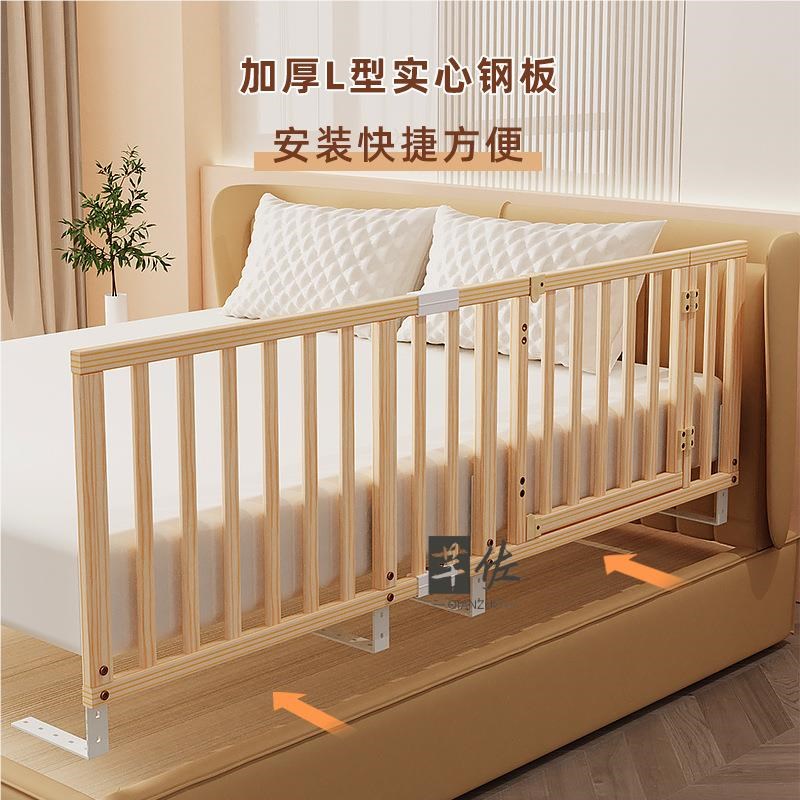 婴儿床加高护栏通用防宝宝儿童床围栏大床边防护挡板实木防摔防掉
