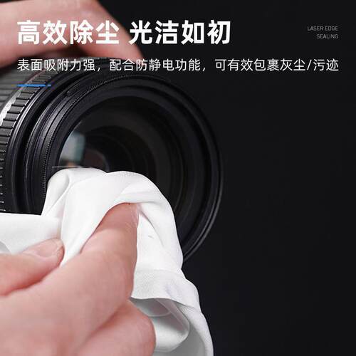 相机镜头专用擦拭布手机电脑屏幕贴膜单反眼镜片无尘清洁工具超细