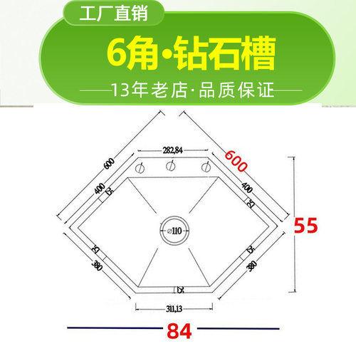 【钻石六角槽】【14年老店质量保证】SUS304转角拐角网红手工槽