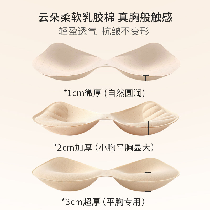 细吊带女背心秋冬款一体带胸垫文胸美背小胸显大聚拢内搭内衣