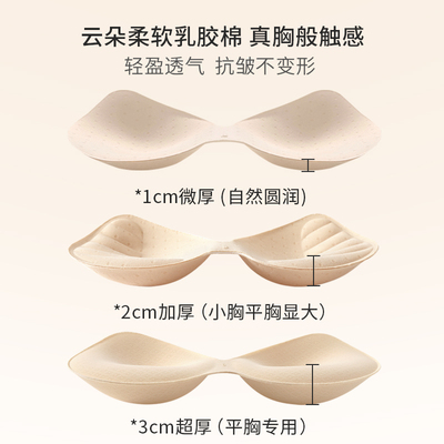细吊带女背心秋冬款一体带胸垫文胸美背小胸显大聚拢内搭内衣