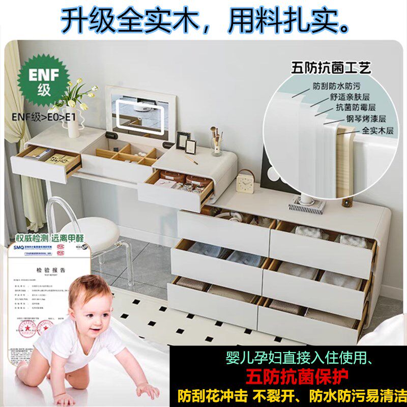 2025新款翻盖梳妆台卧室白色款简约现代斗柜一体化妆桌烤漆全实木