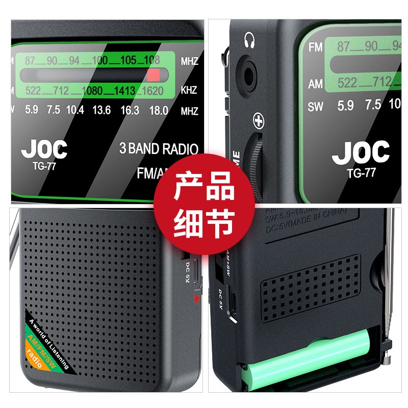 新款老人收音机可携式迷你收音机全波段2025老年人专用复古高端调