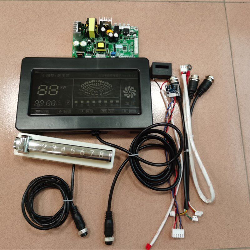 商用电磁炉主板 8Kw-35kw改装套件 开关电源 包指导安装