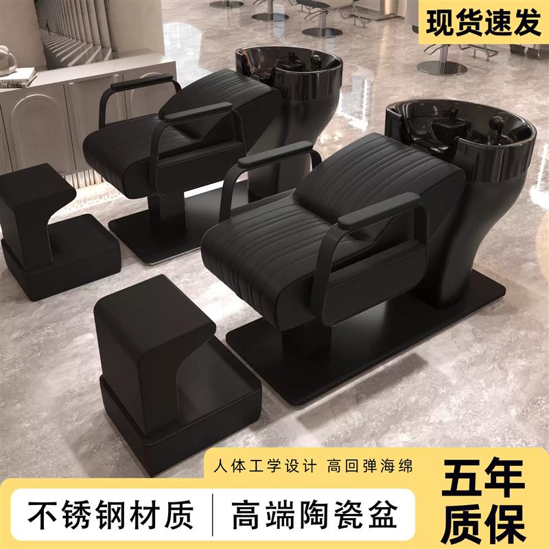 网红理髲店洗头床发廊专用陶瓷盆冲水床半躺式美发店不锈钢洗头床