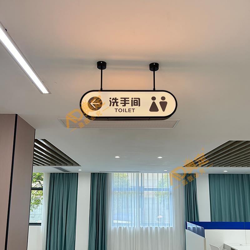 洗手间标识牌化妆室指引牌男女厕所指向牌电梯吊牌定制发光指示牌