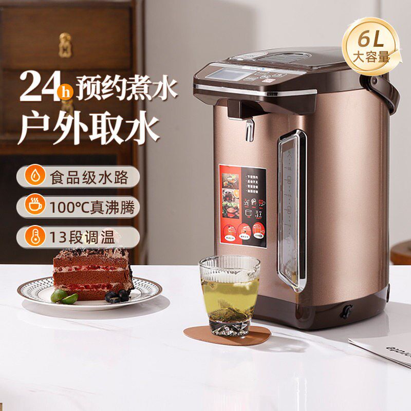 大白鲨电热水瓶大容量烧水壶新款家用保恒温智能电热水壶饮水机6L