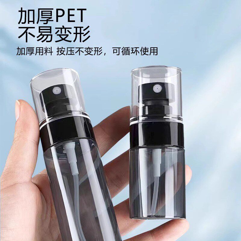 顺丰包邮喷雾瓶旅行分装瓶化妆水酒精小样空瓶子便携补水喷瓶
