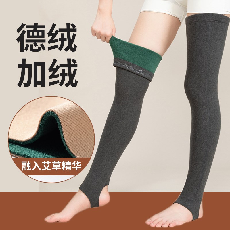 冬天护膝盖男女士关节保暖老寒腿加厚长筒套护腿袜套加绒防寒护套