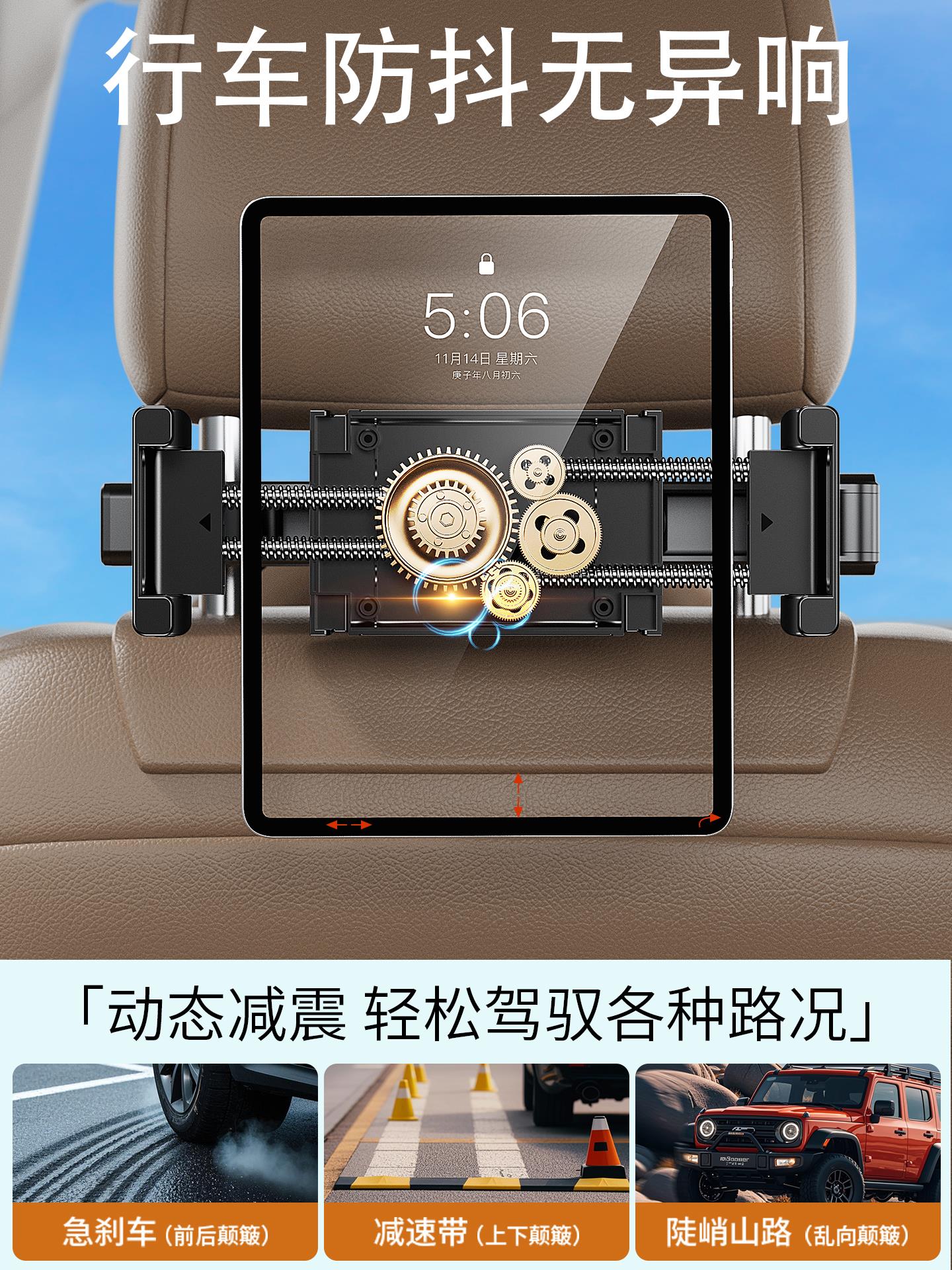 车载后排平板支架可伸缩汽车上后座椅ipad电脑专用车内固定手机架