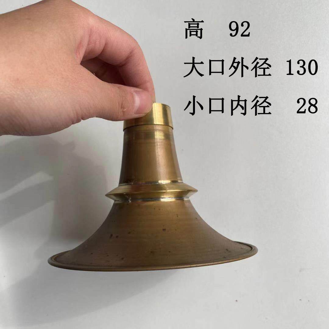 贵州云南广西碗广东碗地方唢呐民间唢呐抛光定做唢呐碗