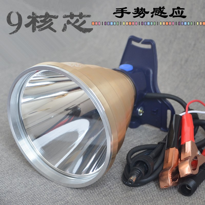 挥手感应九核强光12V头灯 外接电瓶铝合金防水露营钓鱼远射大光斑