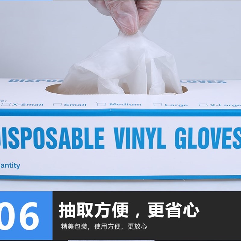 一次性PVC手套食品级 烘焙用揉面面包食品加工翻糖厨房用100只装
