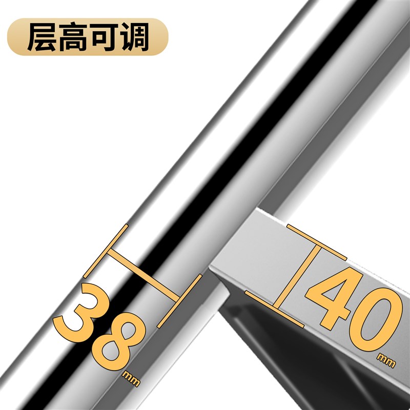 304不锈钢厨房置物架围栏落地多层3-6层加厚微波炉储物家用货架