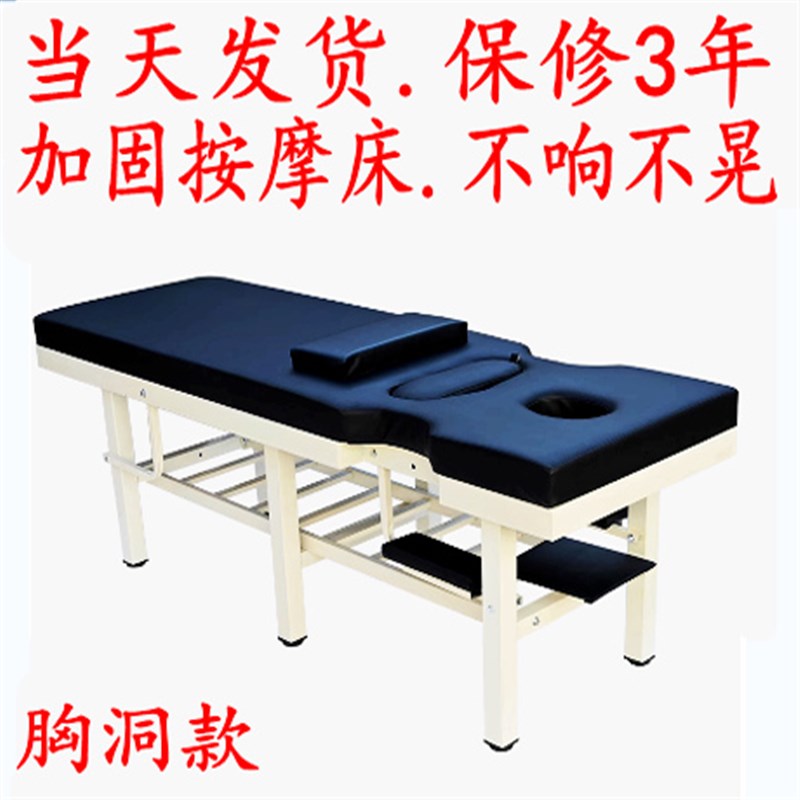 原始点家用推拿按摩床简易多功能中医理疗全身踩背美容院带洞脸垫