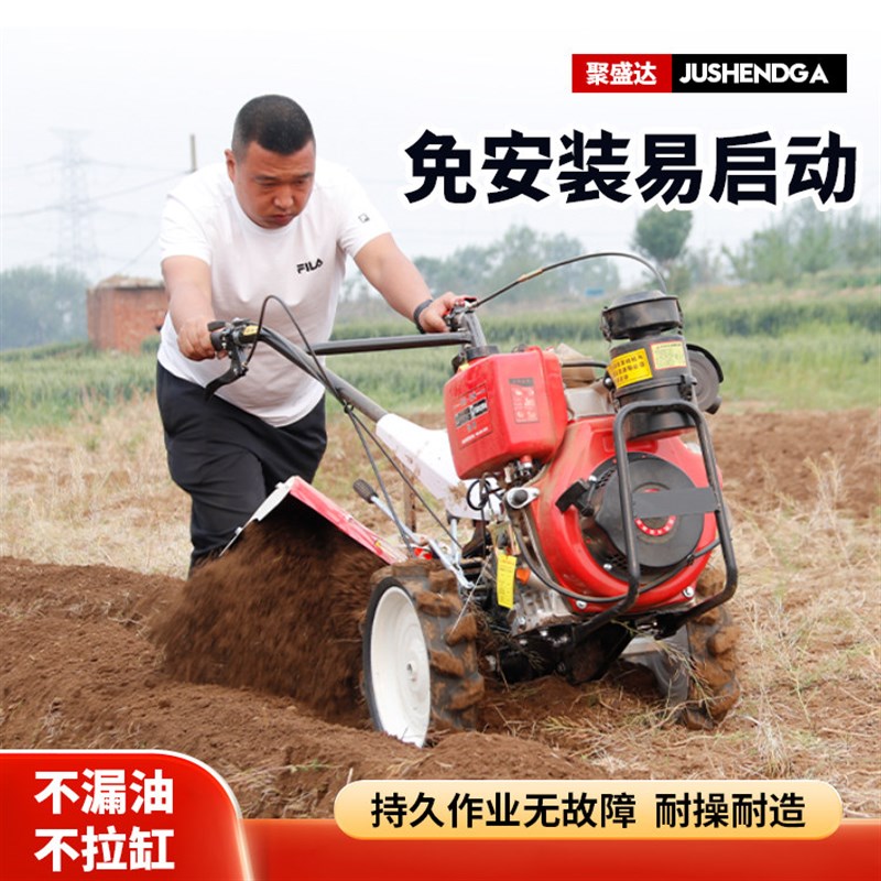 新款四驱小型耕耘机农用老人耕地机小型开沟翻土新型多功能犁地旋