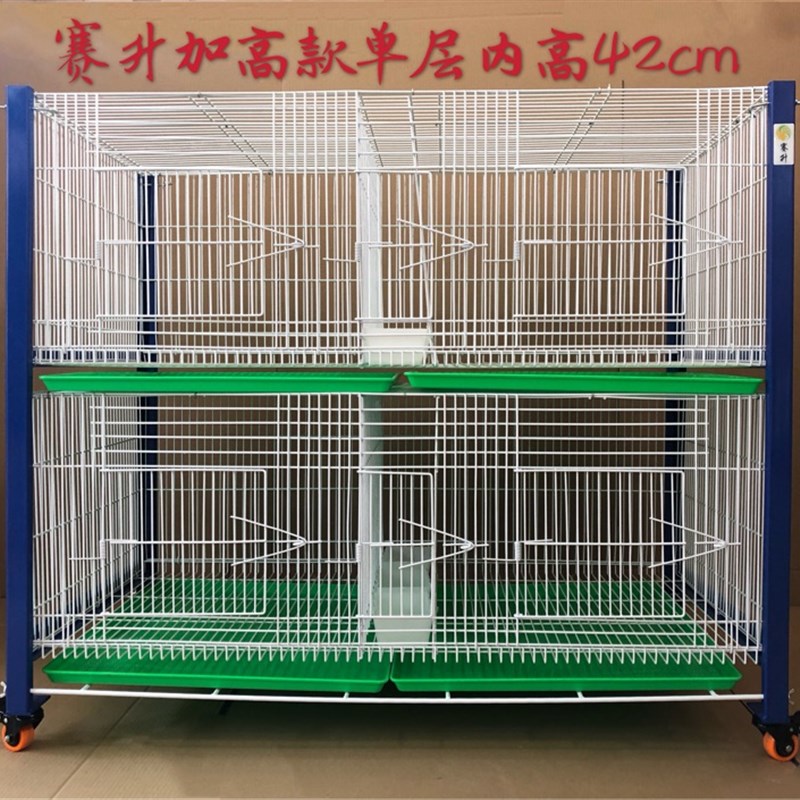 台式折叠鸽子繁殖巢箱台湾赛升加粗加高信鸽观察 配对笼展示