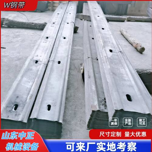 280mm宽度矿用镀锌钢带  防腐耐磨隧道用各型号W钢带量大优惠