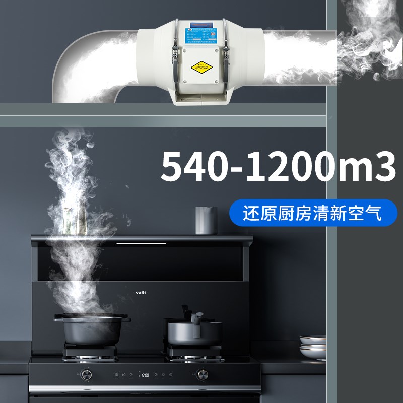 防爆斜流增压管道风机BXF220v强力静音4寸6寸厨房家用商用新风机