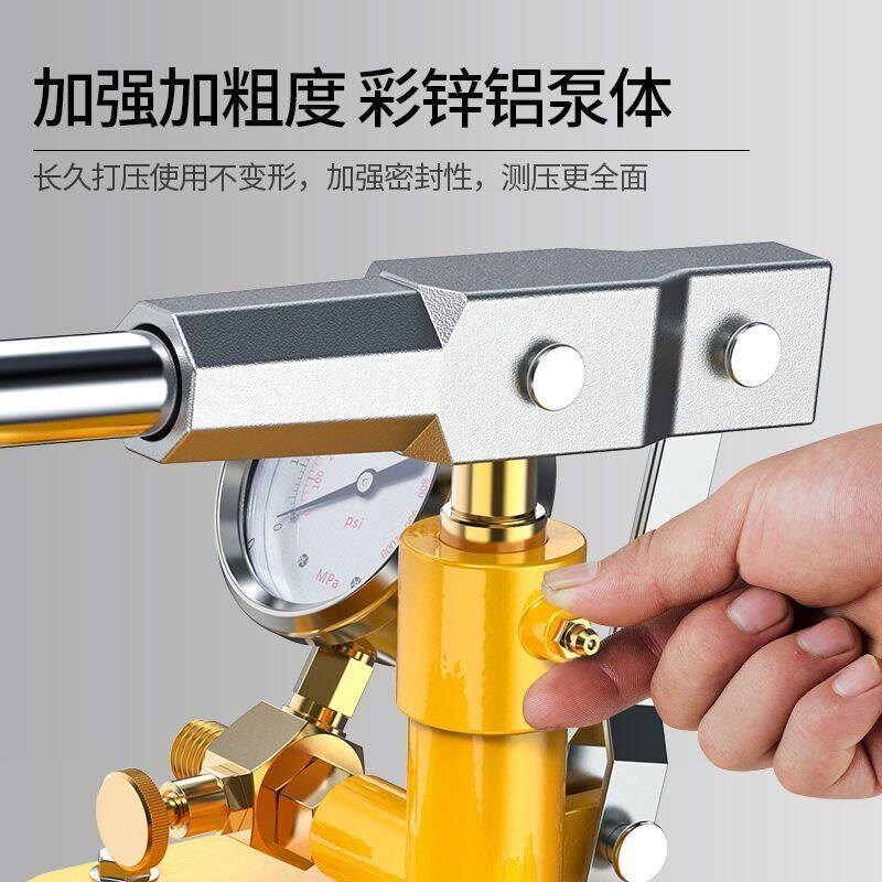 手动试压泵打压泵打压机水管管道压力测漏仪PPR测压测试暖气25kg