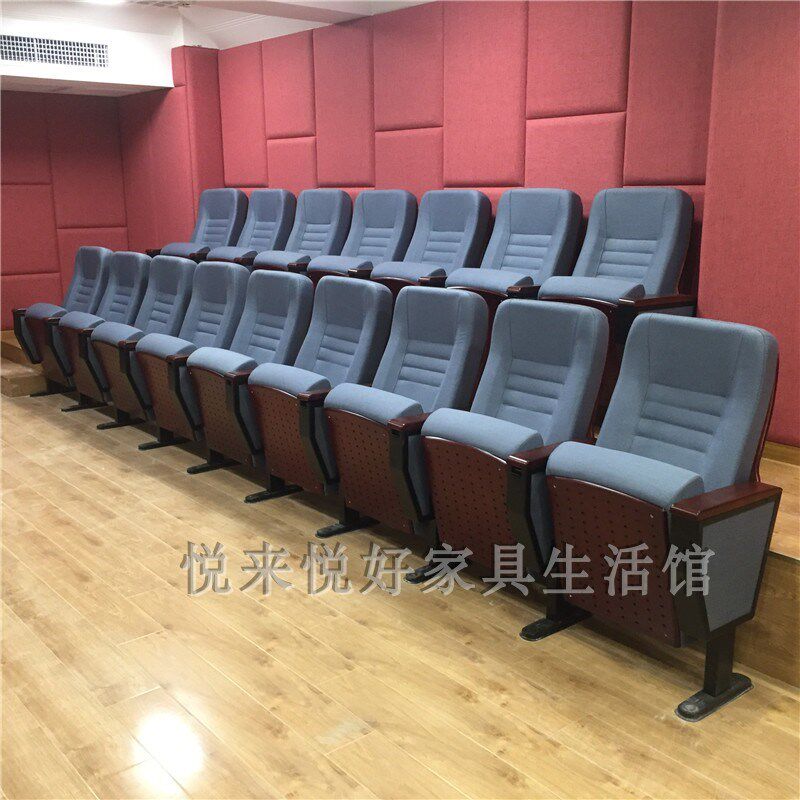 礼堂椅排椅学校阶梯椅报告厅椅政府会议室连排座椅影院剧场连排椅