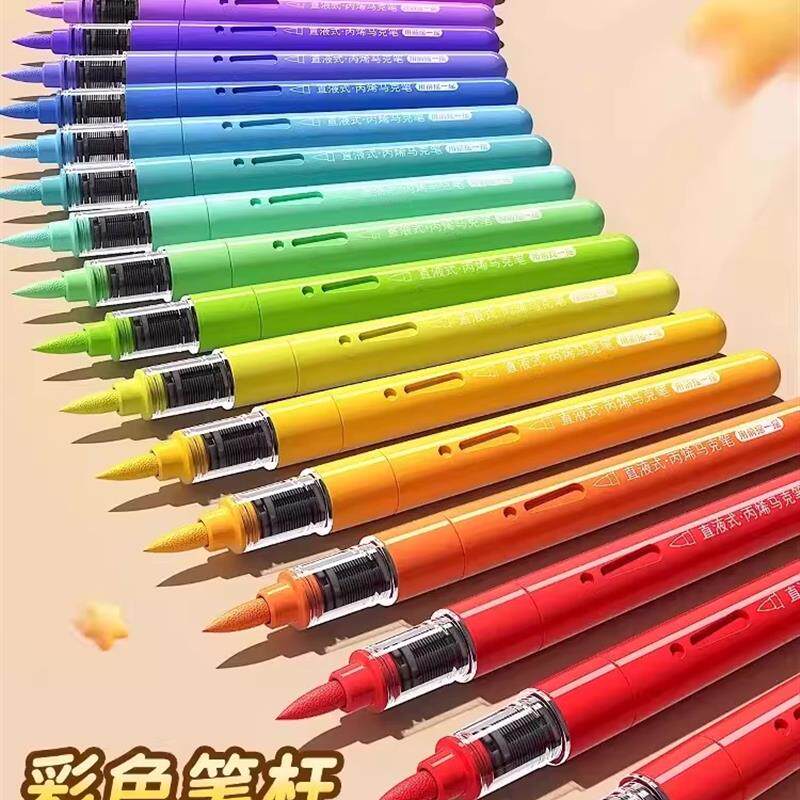 丙烯马克笔直液式软头小学生美术专用水彩笔布袋装儿童幼儿园高颜