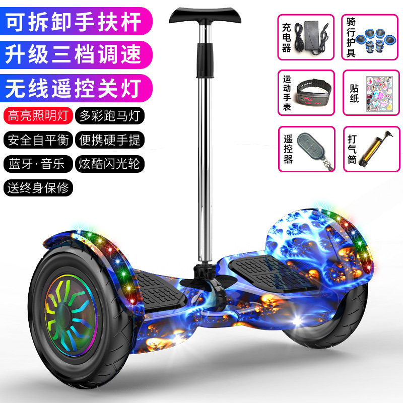 智能电动平衡车2023两轮新款体感双轮6一8一12儿童学生自平行车