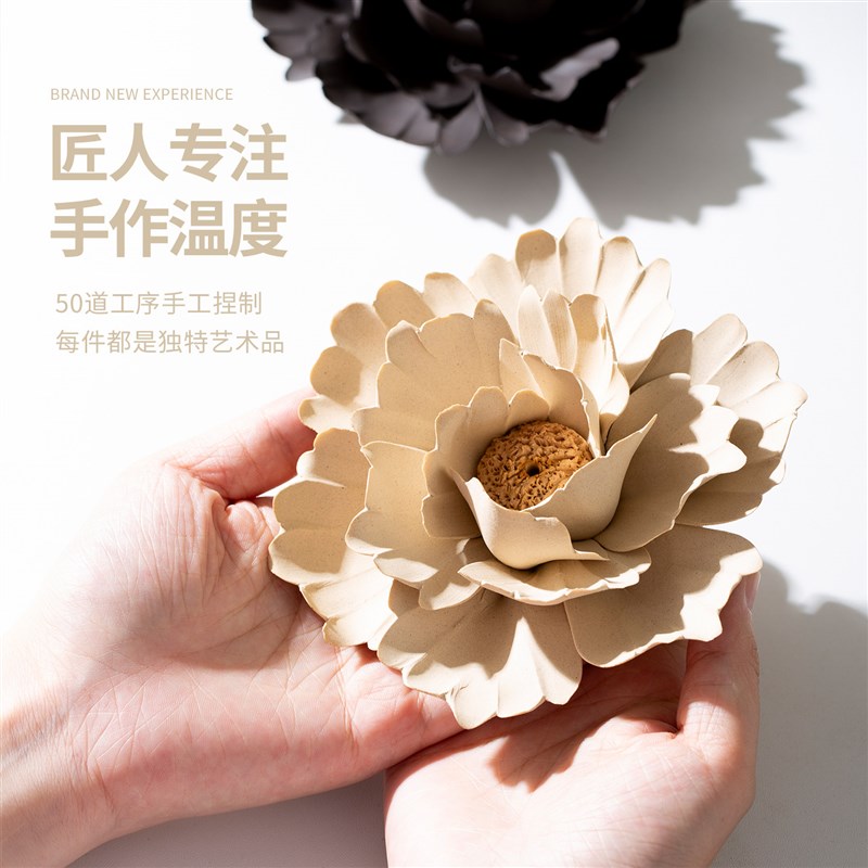 景德镇非遗手捏陶瓷花瓣线香插香炉粗陶扩香器家居高级感中式摆件