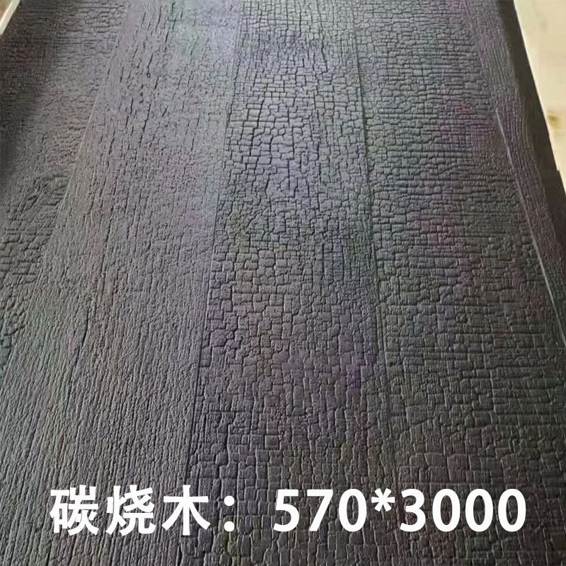 碳烧木饰面板墙面背景墙装饰板室内外美岩板柔性石材软质装修材料