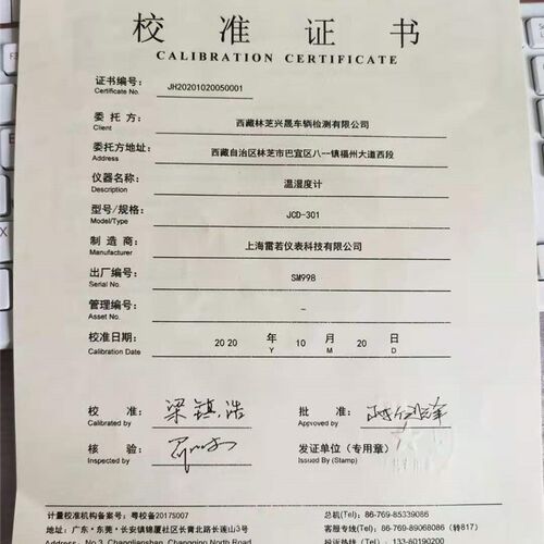 气压计DYM3温湿度大气压力计 BY2003P温度空盒气压表温度计RS485
