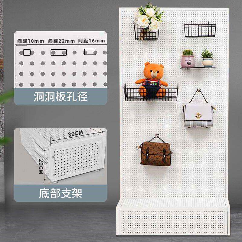 洞洞板五金工具展示架多功能挂板家用收纳饰品架落地可移动置物柜