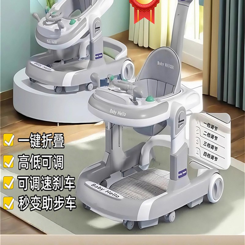 学步车婴儿手推2025新款防o型腿防侧翻三合一婴儿学行车多功能